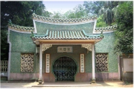 Park Gate in Yangshuo